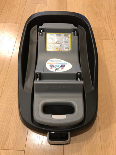 マキシコシ　ファミリーフィックス