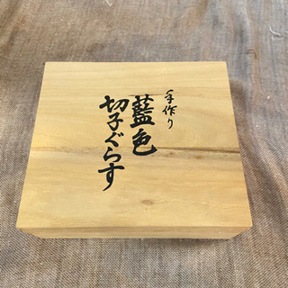 手作り　藍色　切子グラスの画像