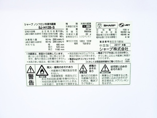 ♪高年式セット♪冷蔵庫/洗濯機✨新生活応援セール！　
