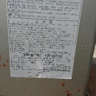 【取引売却済】ﾀﾞｲﾆﾁ FW-3070S 石油ﾌｧﾝﾋｰﾀｰ(中古品)の画像