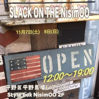 カスタムショップが主催のシェアショップOPEN