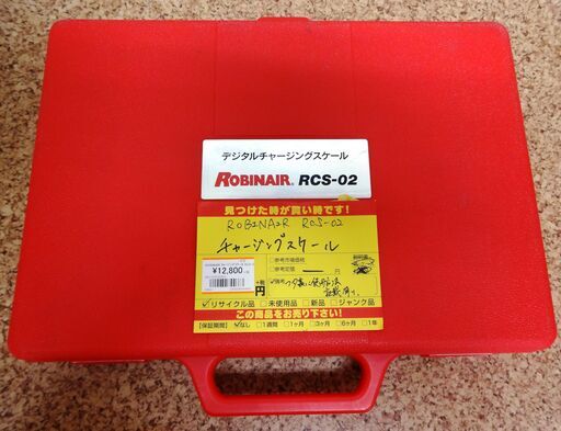 RPBINA2R チャージングスケール RCS-02 中古品