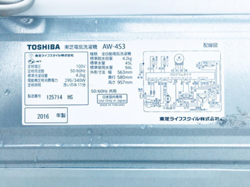 ★高年式★新生活家電！！洗濯機/冷蔵庫！！