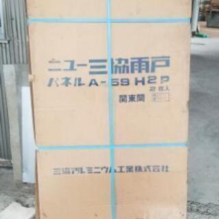 最終値引きします。残り少くなくなりました😆DIY・倉庫・リフォーム✨全て新品！
の画像