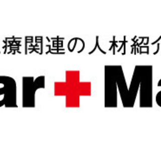 ●派遣薬剤師　【岡崎市】◆時給3000円以上可能　◆午後から夜までご勤務可能な方歓迎　◆週40時間程度の画像
