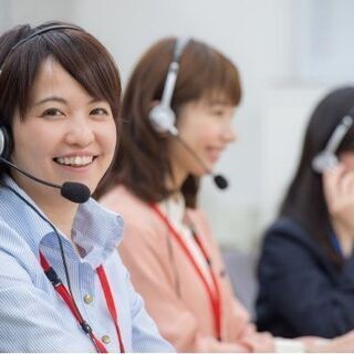【12月開始】★総合窓口／カスタマーセンター★未経験でも高時給◎...