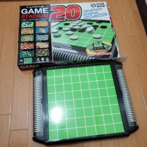 ゲームスタジアム20