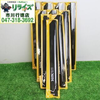 河部鋸刃工業 KOXBLACK 300×14T セーバーソーブレード 10枚入り×10セット 2400020026901【リライズ市川行徳店】【店頭取引限定】【未使用】