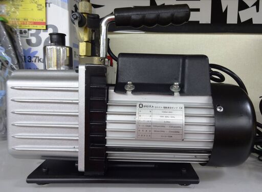ヨロスト 真空ポンプ 152063-0001 中古品