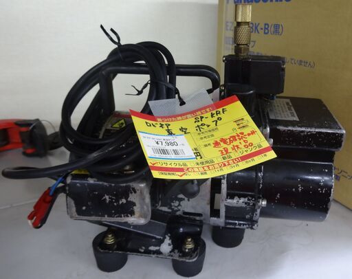 ロビネア 真空ポンプ SP-KRF 中古品