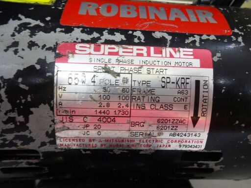 ロビネア 真空ポンプ SP-KRF 中古品