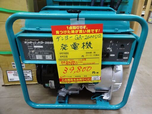 デンヨー 発電機 GA-2600U2 中古品