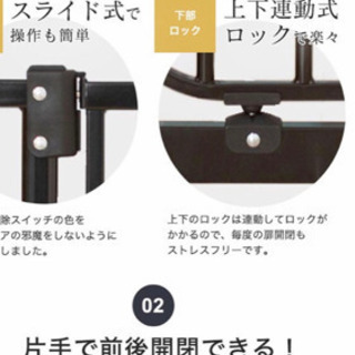 ベビーゲートの画像