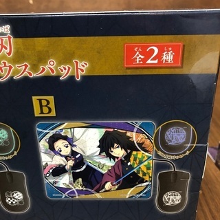 鬼滅の刃　マウス&パット　胡蝶しのぶ。の画像