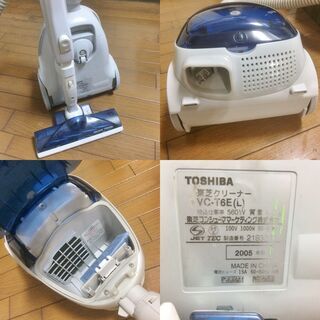 東芝 VC-T6E 2005年製 掃除機 クリーナーの画像