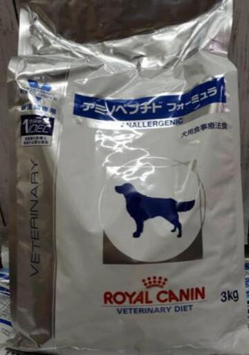 【受渡し先決定】ロイヤルカナン アミノペプチドフォーミュラ 3kg×3袋