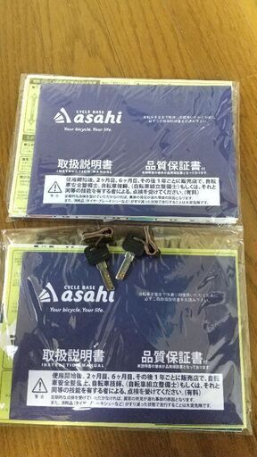 有難う御座います！２台ともお受け渡し者様が決まりました！