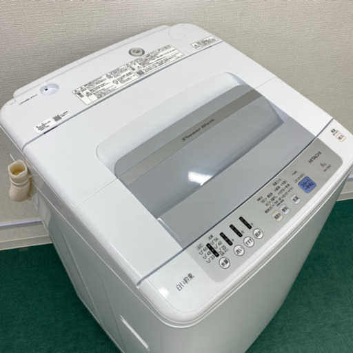 配達無料地域あり＊極美品＊2020年製！大容量８キロ＊日立人気の白い約束＊