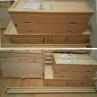 ⭕️シングルベット⭕️チェストベット⭕️フレームの画像