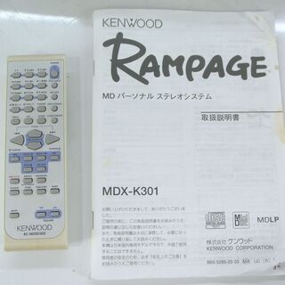ケンウッド　CD/MDデッキ パーソナルステレオシステム　リモコン付き  MDX-K301　ラジカセ型の画像