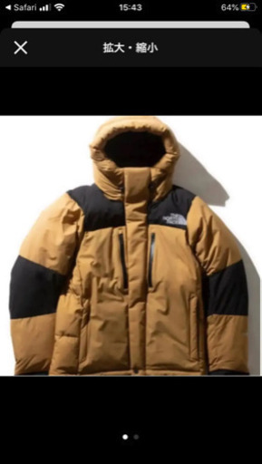 2020 バルトロライトジャケット　UB  Sサイズ