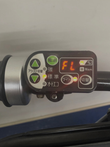 ヤマハ　パスキッスミニ　20インチ 3人乗り 8.9ah デジタル　電動自転車　電動アシスト　1103