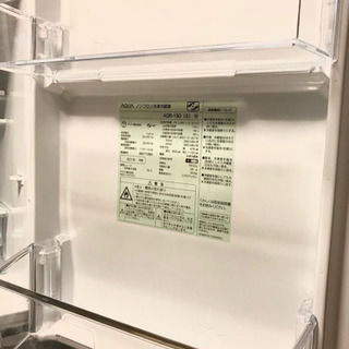 美品　2018年製　AQUA ノンフロン冷凍冷蔵庫　AQUA-13G(S)形の画像
