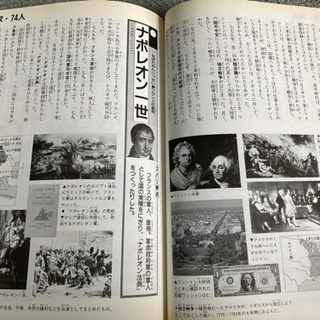 お値下)学研のまるごとシリーズ｢まんが写真重要人物185人｣世界の歴史5000年｣の画像