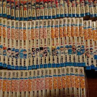 ドカベンプロ野球編 大甲子園 全巻セットの画像