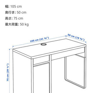 イケア IKEA デスクの画像