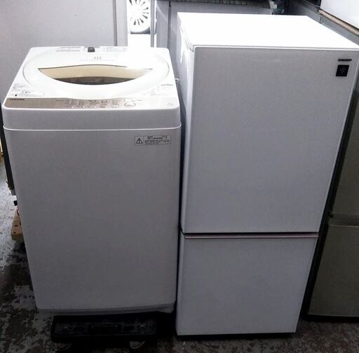生活家電セット　冷蔵庫　ガラストップ扉　プラズマクラスター　洗濯機