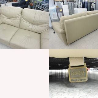 Hugo Japan 2人掛けソファヒューゴジャパン
