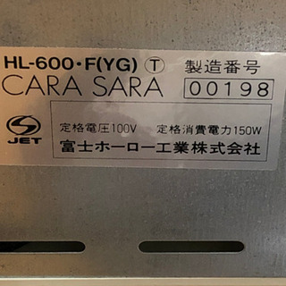 11-038  電気パネルヒーター　乾式　HL-600-F(YG)型の画像