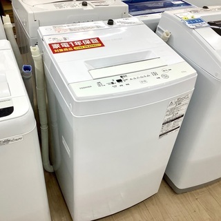 TOSHIBA AW-45M5 全自動洗濯機販売中です!! 安心の1年保証付き!! 入荷情報] 東芝 全自動洗濯機 AW-45M5 17年製を格安販売中