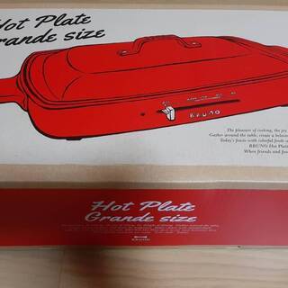未開封新品 ブルーノ ホットプレート グランデサイズ　レッド　B...