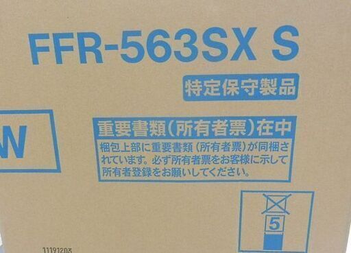 新品 FFストーブ サンポット コンパクトタイプ 木造15畳 コンクリ23畳  FFR-563SX S 石油ストーブペイペイ対応 札幌