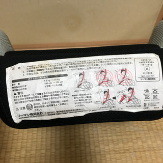 リーマンジュニアシートの画像