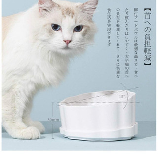 値下げ‼️【新品】CATISM 猫食器 犬食器 ペット皿 ペット食器 給餌器 猫 ペット食器台 猫食器スタンド ペット用食器 三つ調節可能モデル ペット ボウル ペット食器 滑り止め 犬猫用 餌入れ 水入れ 水飲みボウル 大容量の画像