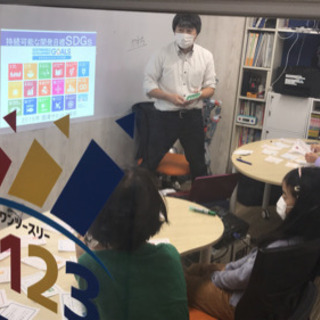 無料体験会　思考力ゼミ第2回