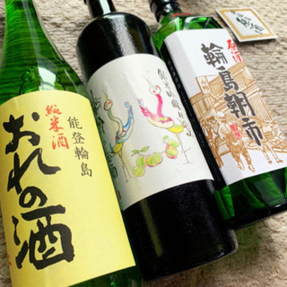 日本酒・梅酒🌟3点 お酒の画像