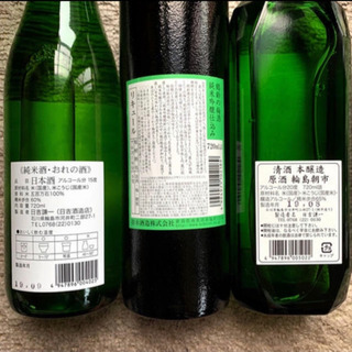 日本酒・梅酒🌟3点 お酒の画像