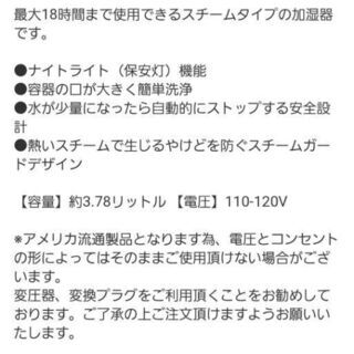ヴィックス　ウォームスチーマー　加湿器　未使用の画像
