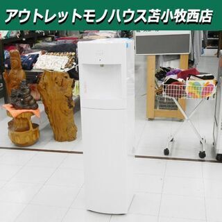 ウォーターサーバー WFD-1900 温水冷水 ホワイト フレシャス
