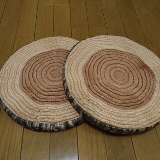 ニトリ　切り株クッション　2枚セット