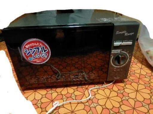 新品未使用電子レンジ