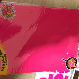 お買い得の画像
