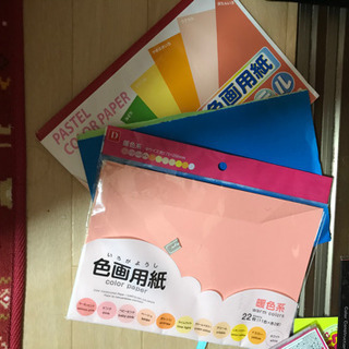 お買い得の画像