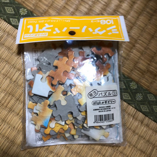 パズル