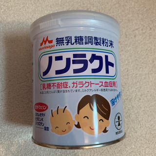 楽天市場】ノンラクト 300g : クスリのアオキ2号店楽天市場店