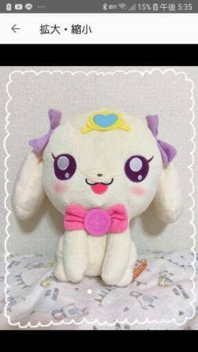 ヒーリングっどプリキュア　めちゃでかラテぬいぐるみ